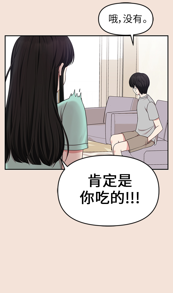 第19话69