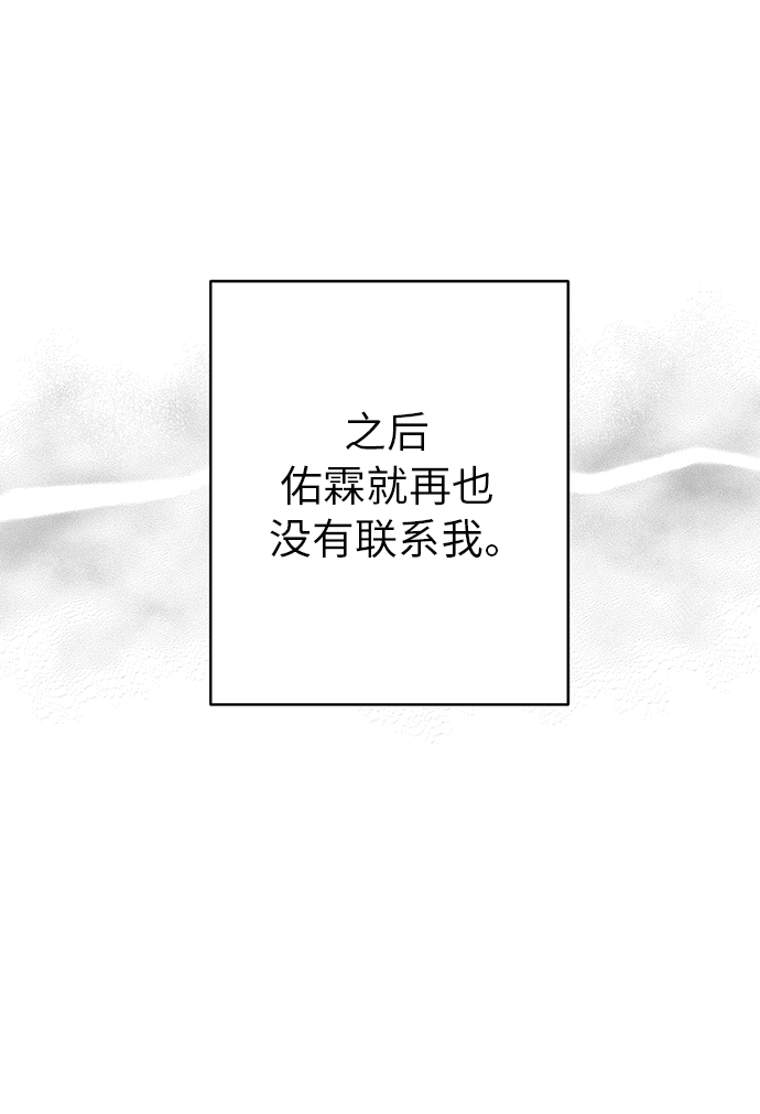 第7话89