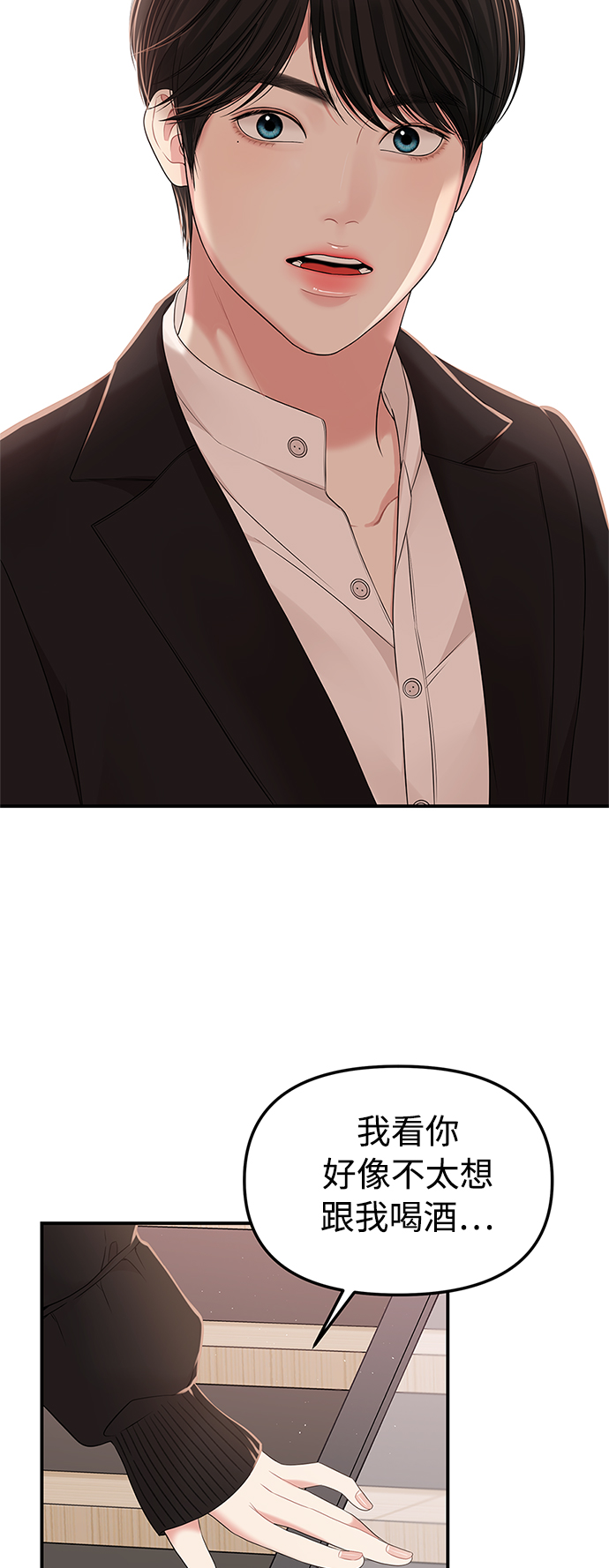 第101话2