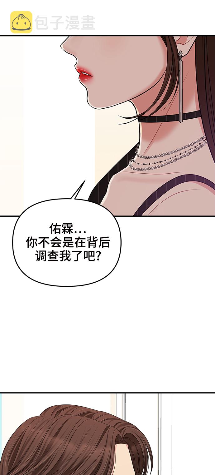 第58话47