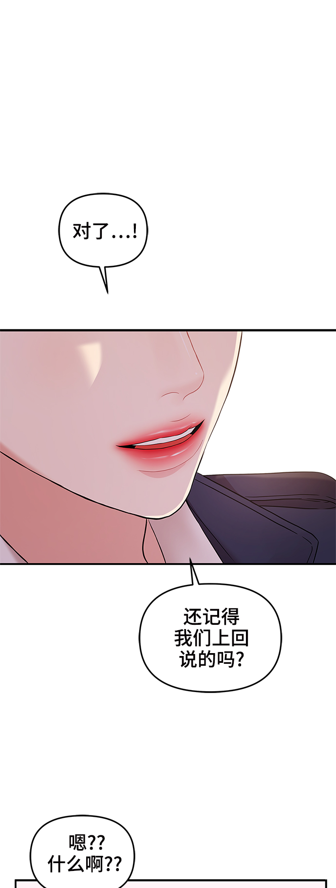 第77话78