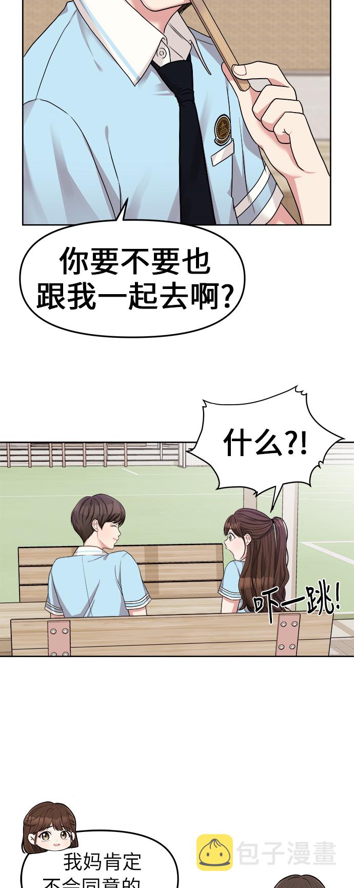 第4话14