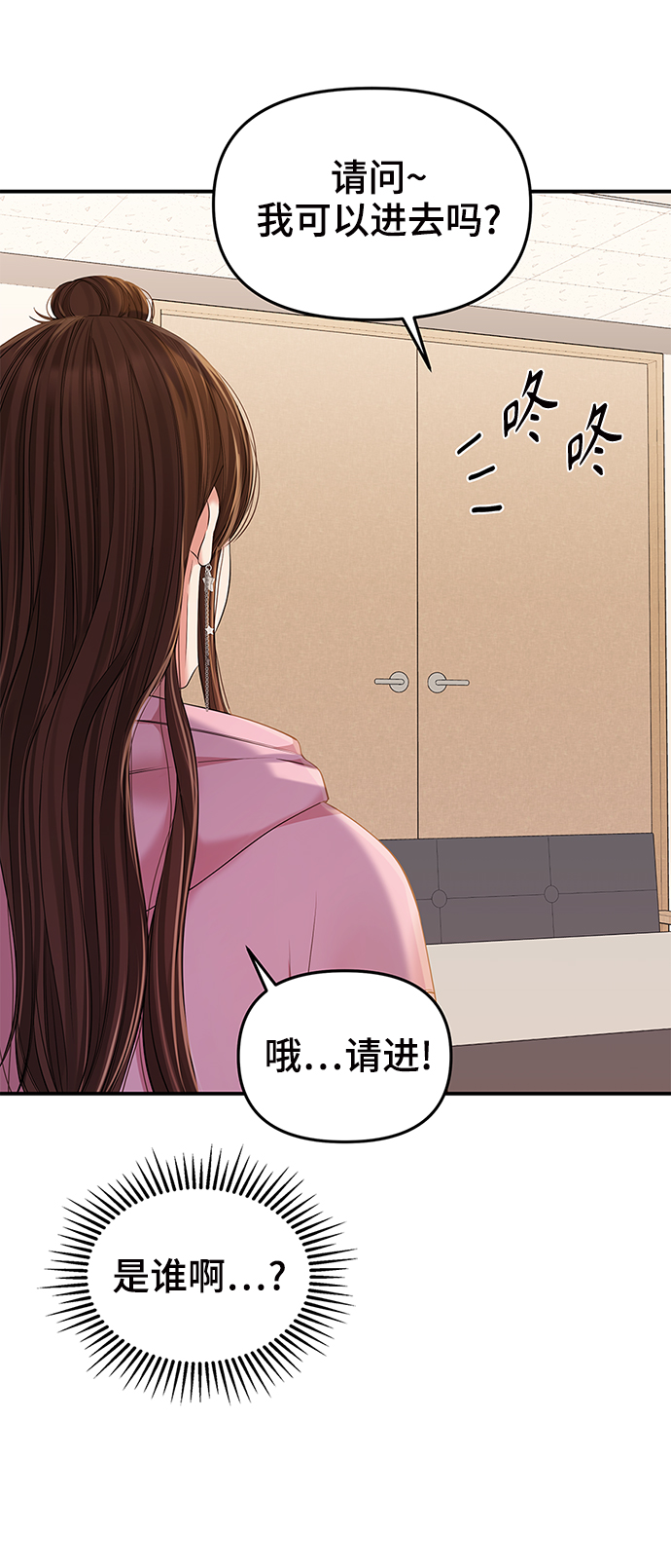 第91话2