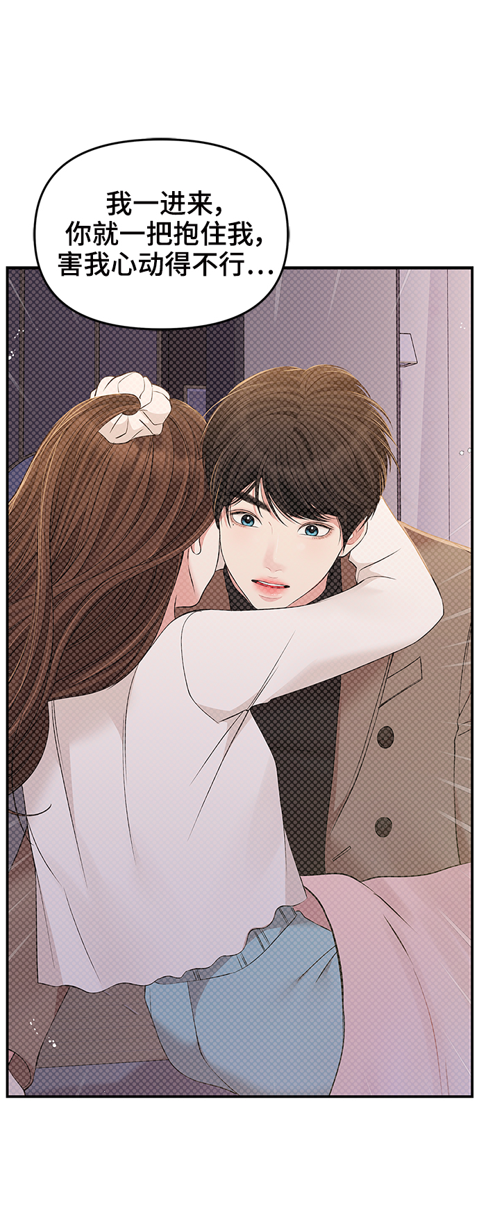第87话38