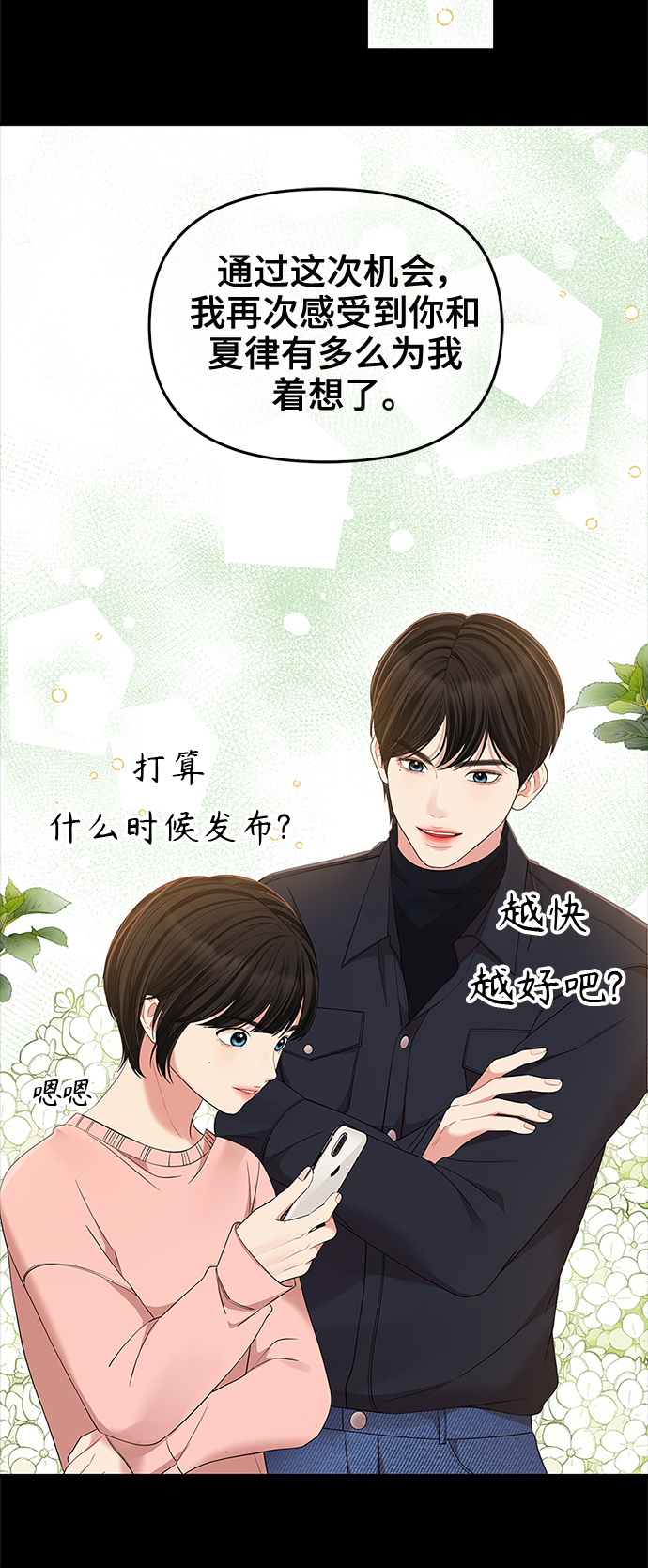 第81话51