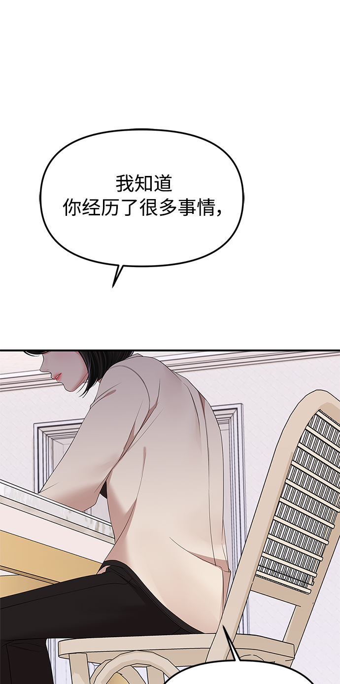 第100话60