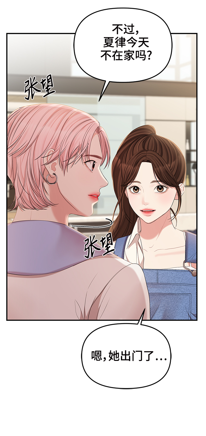 第78话14