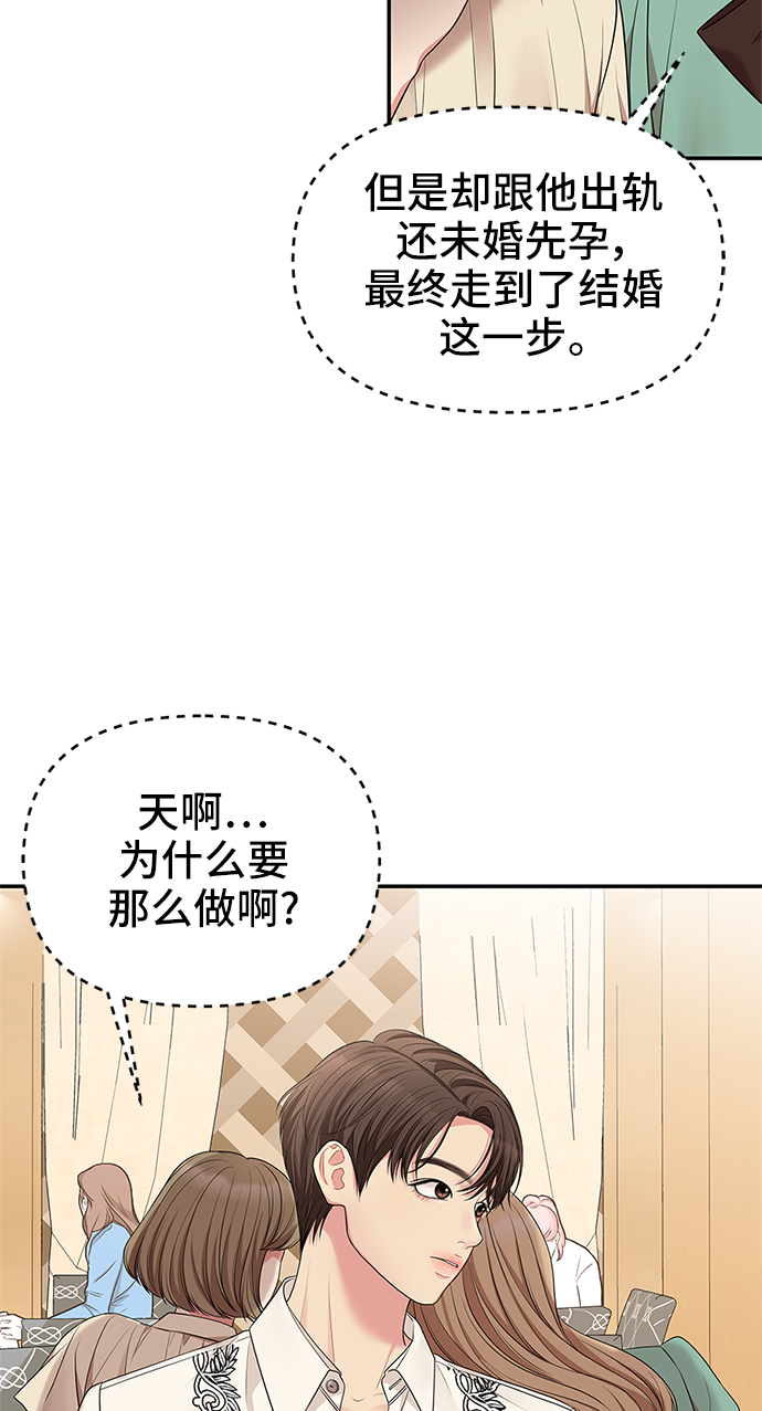 第45话88