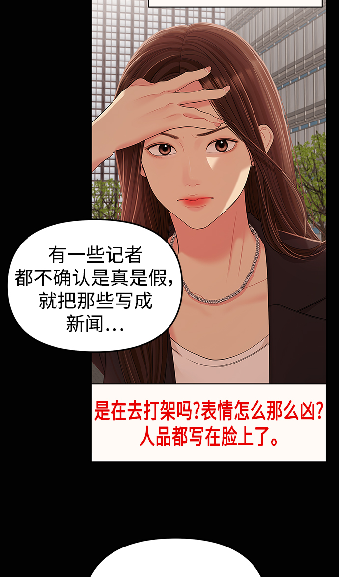 第102话69