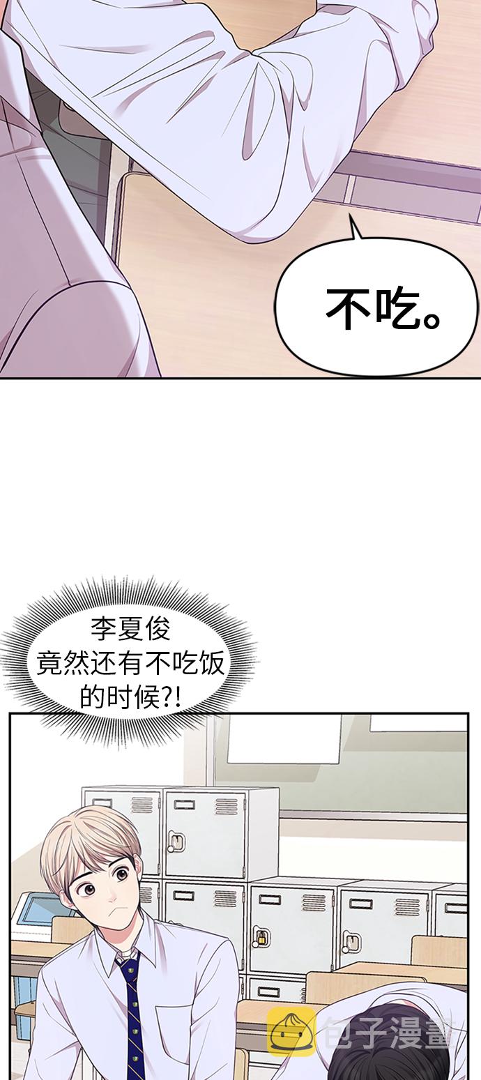 第24话35