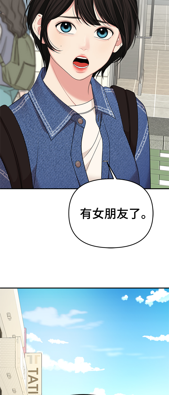 第55话65