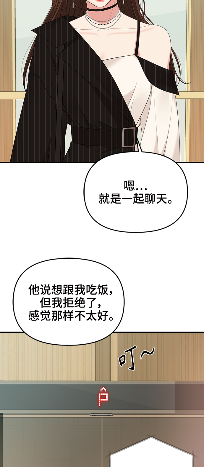 第58话70