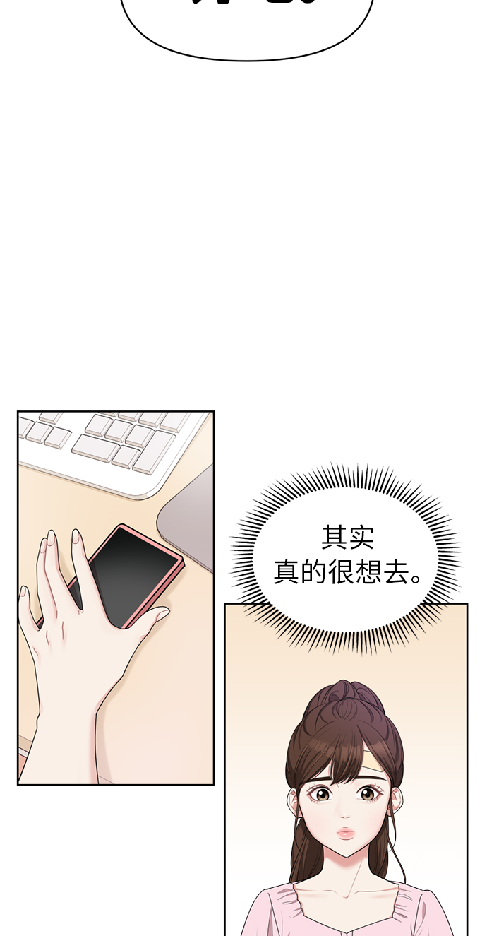 第7话28