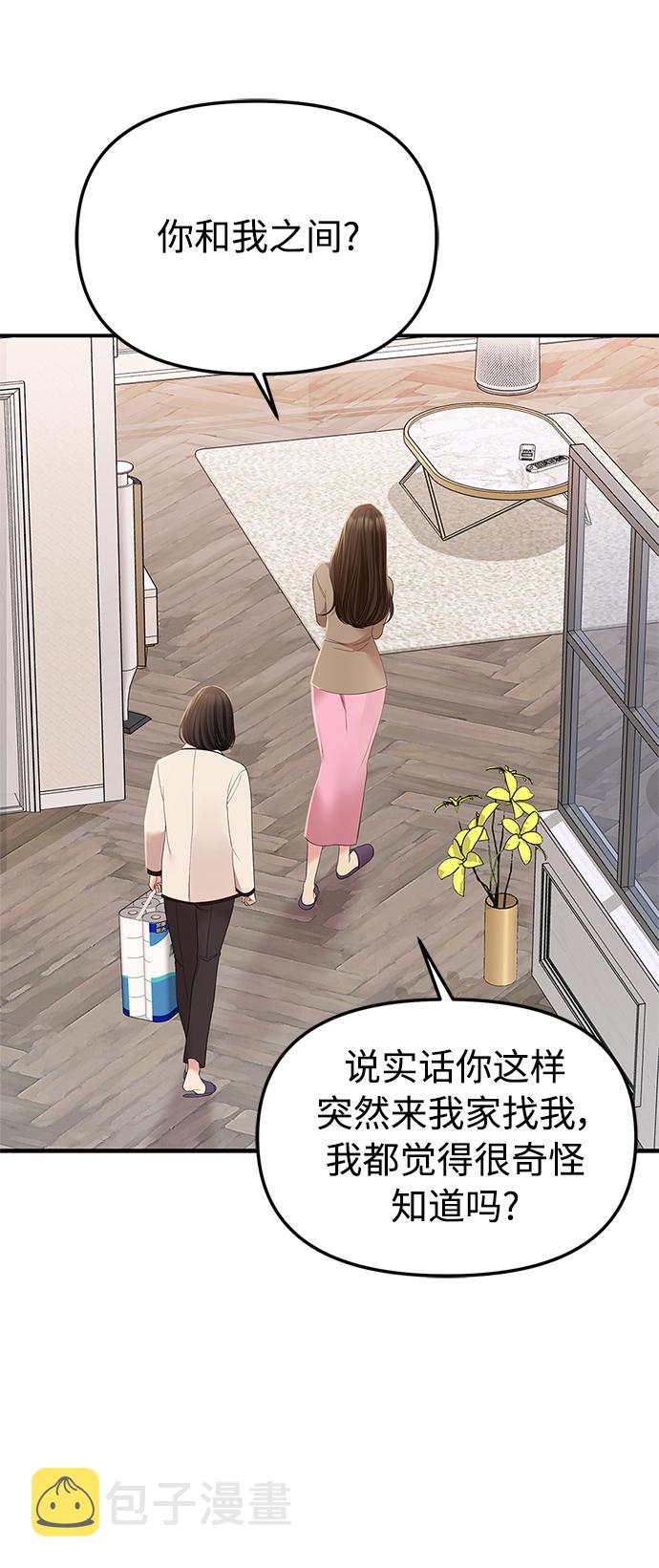 第100话32