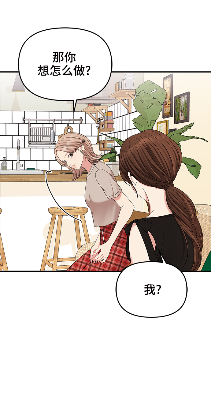 第59话61