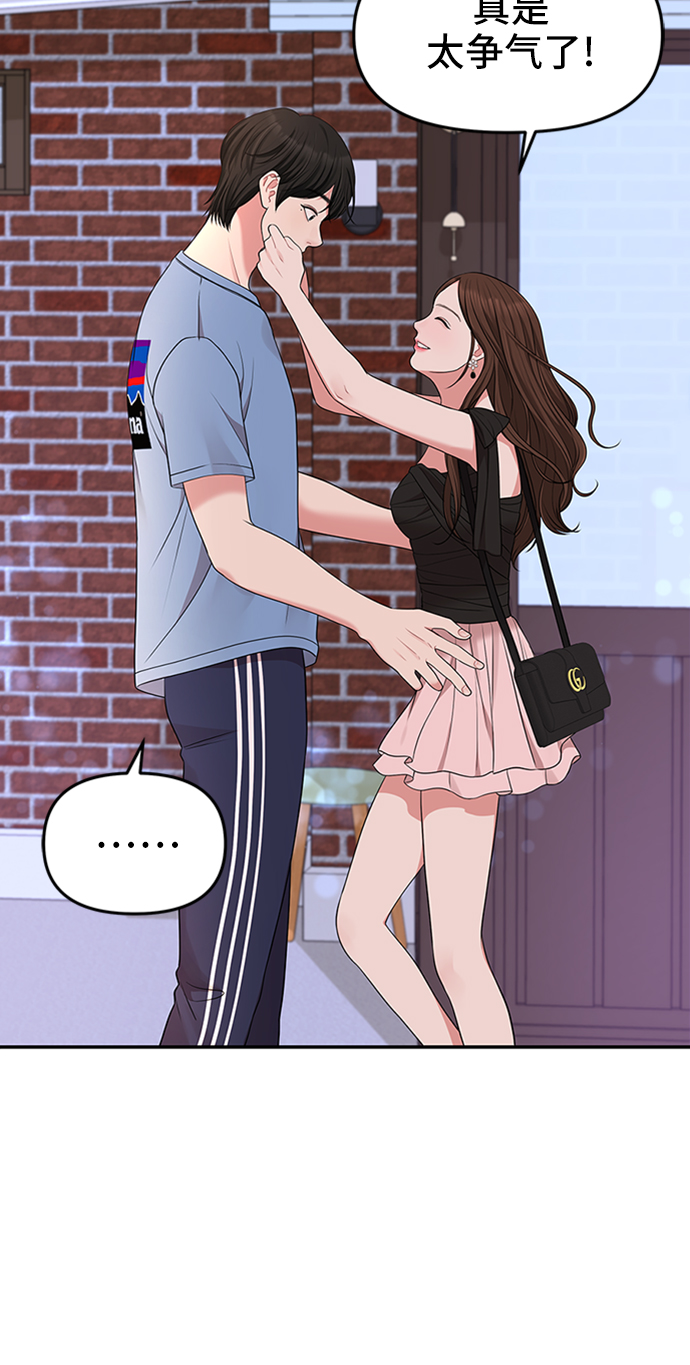 第44话56