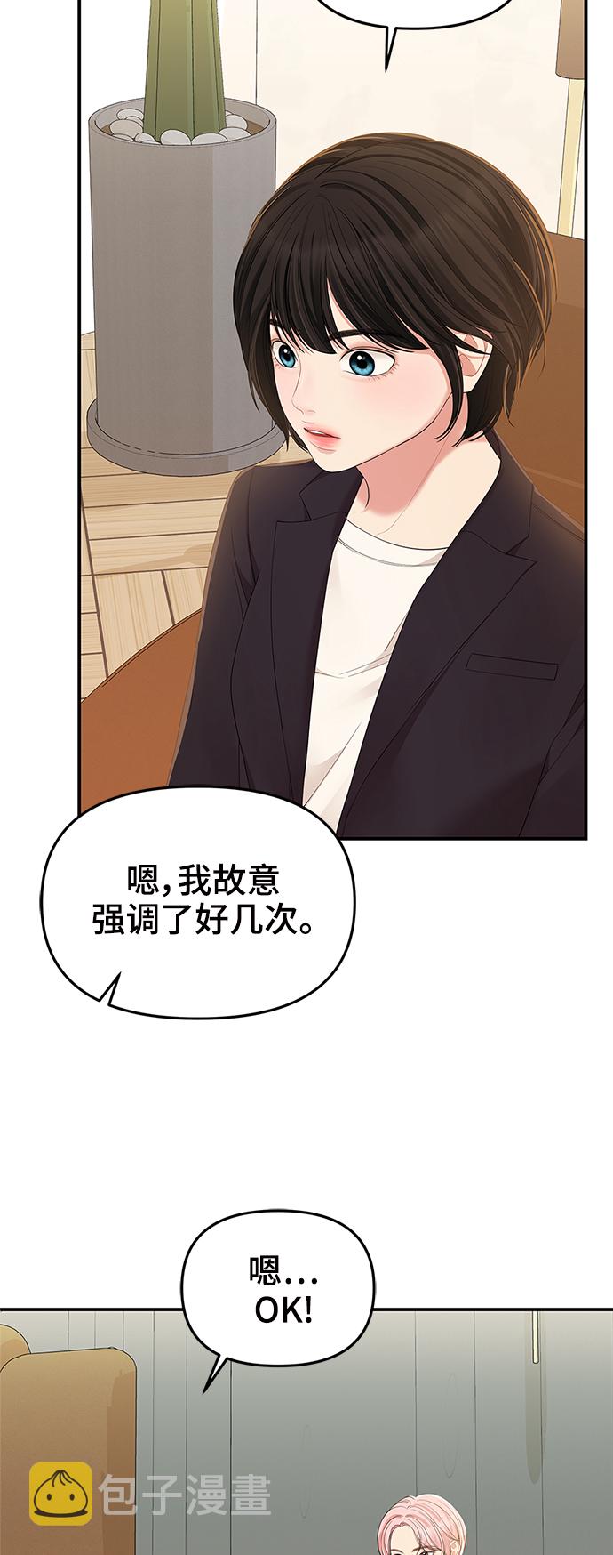 第80话39