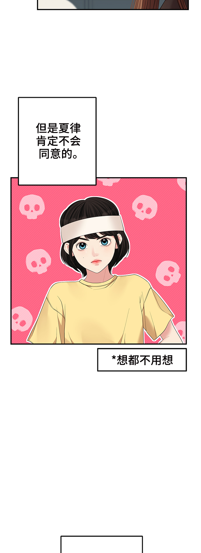 第81话88