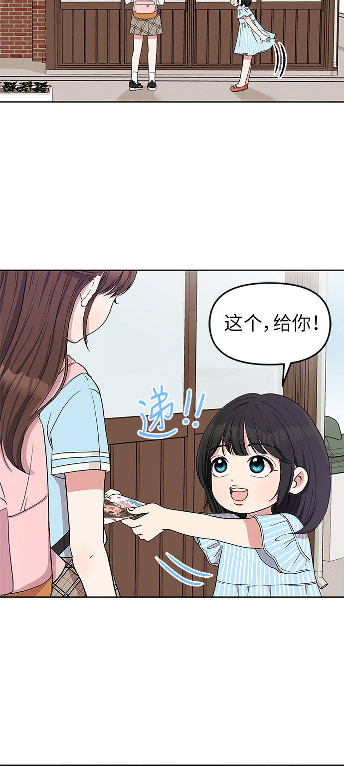 第4话31