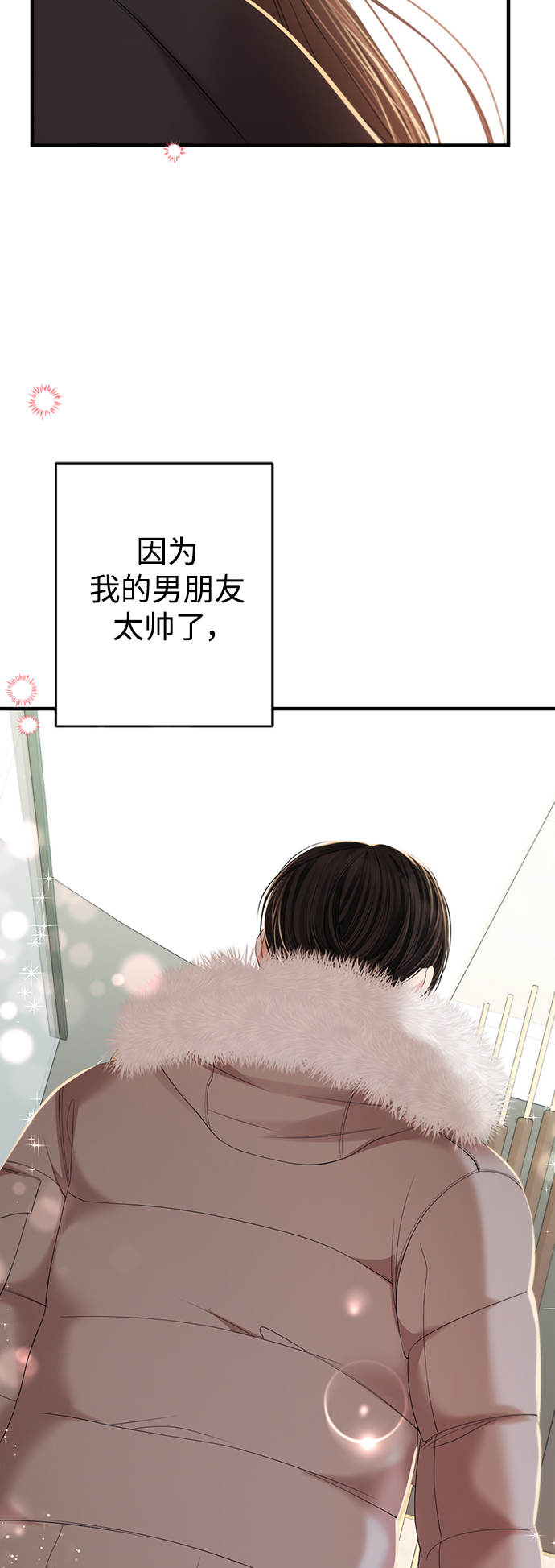 第97话65