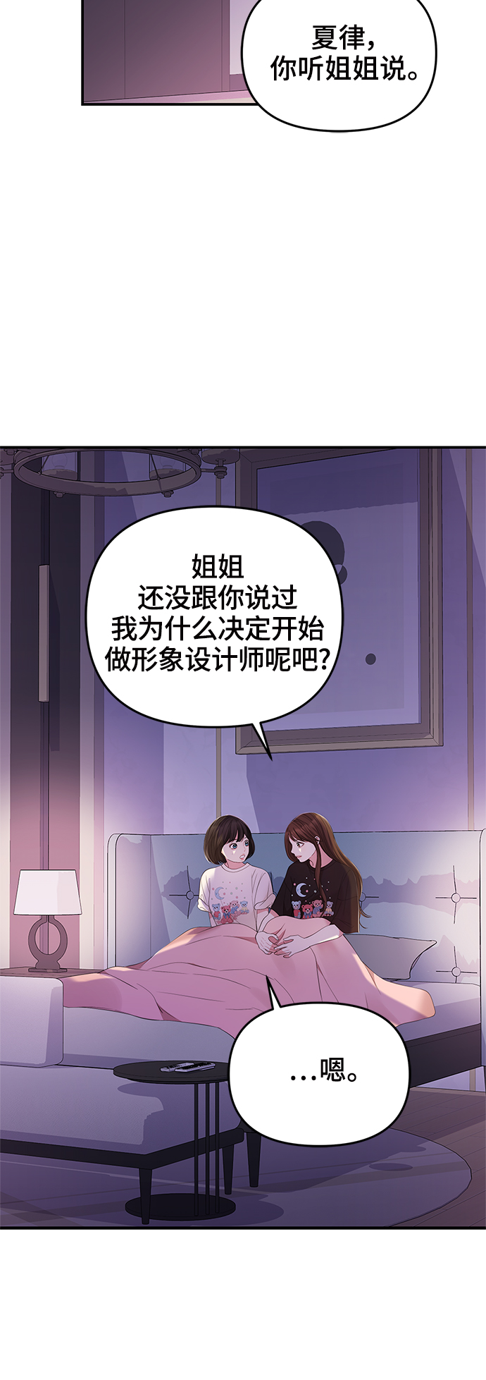 第95话19