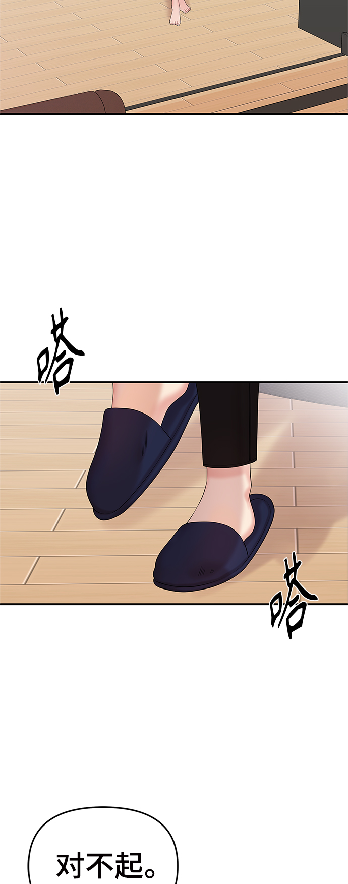 第70话67