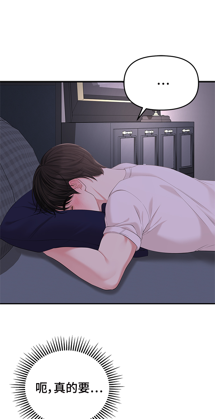 第69话48