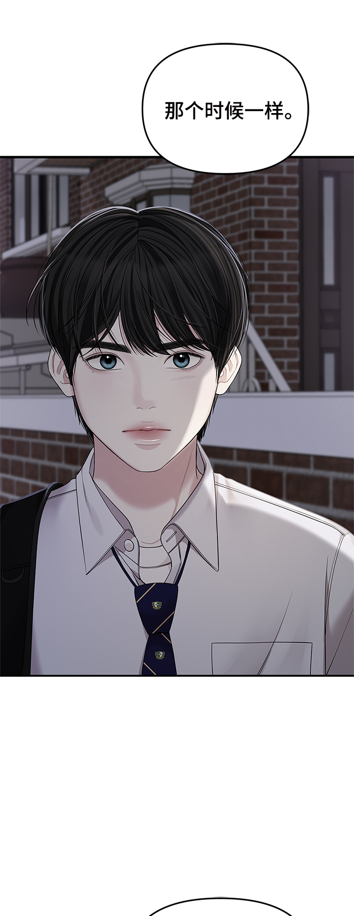 第94话42