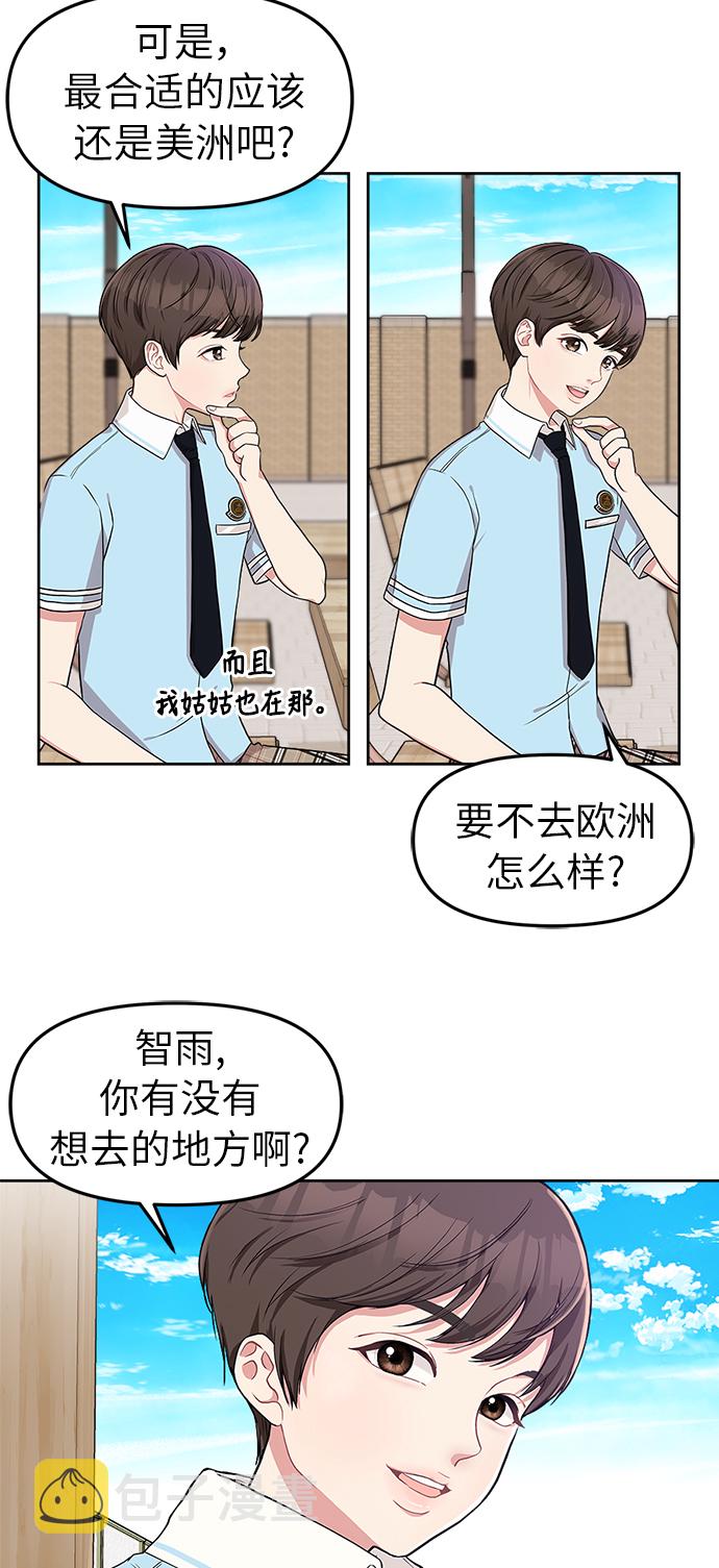 第4话24
