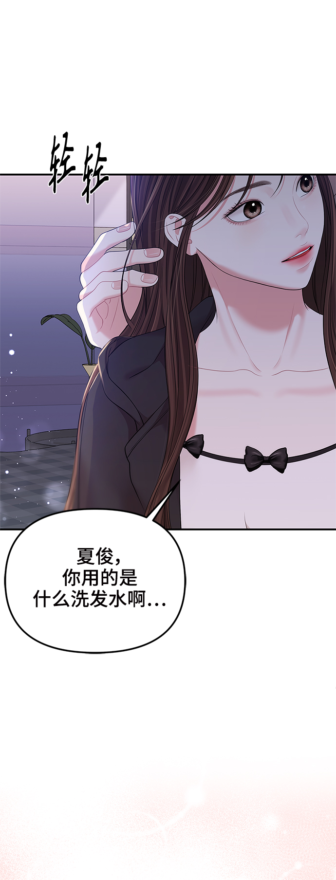 第99话38