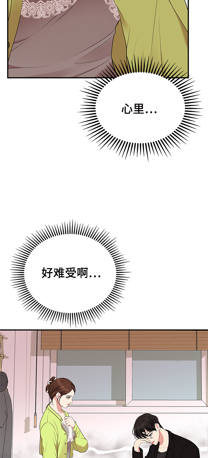 第52话25