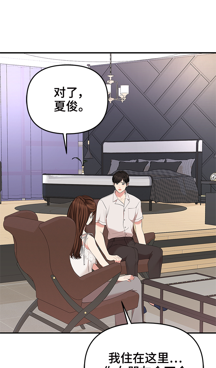 第61话58