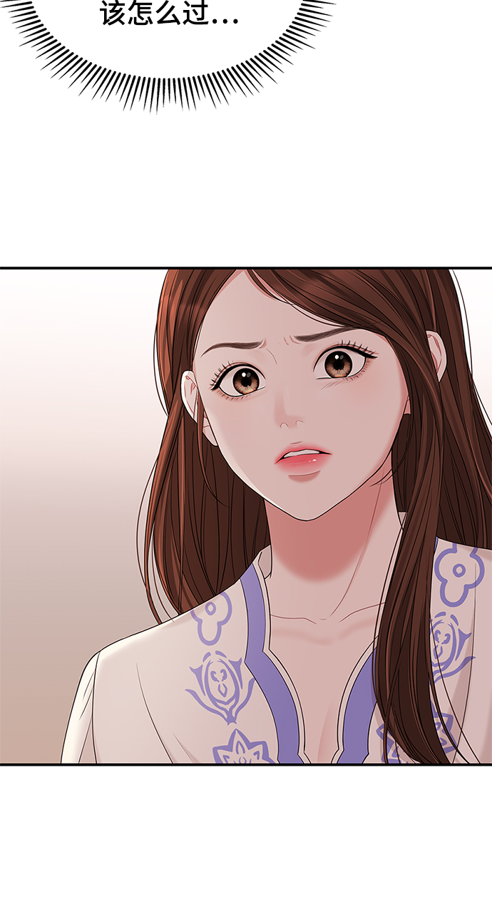第50话34