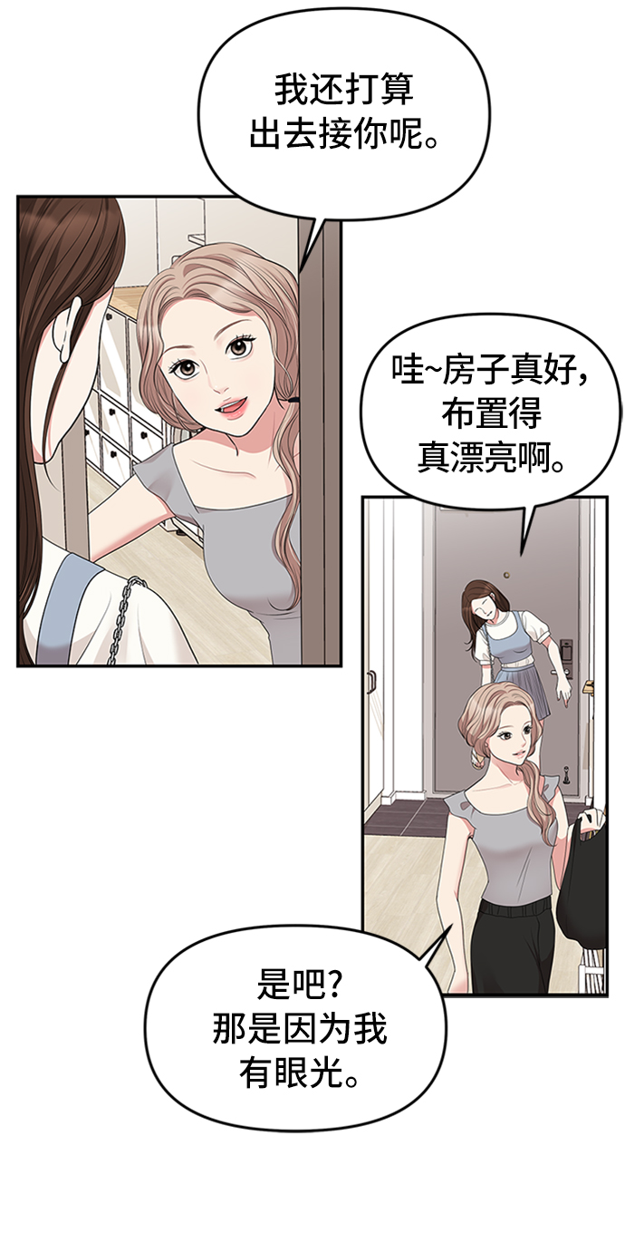 第36话18