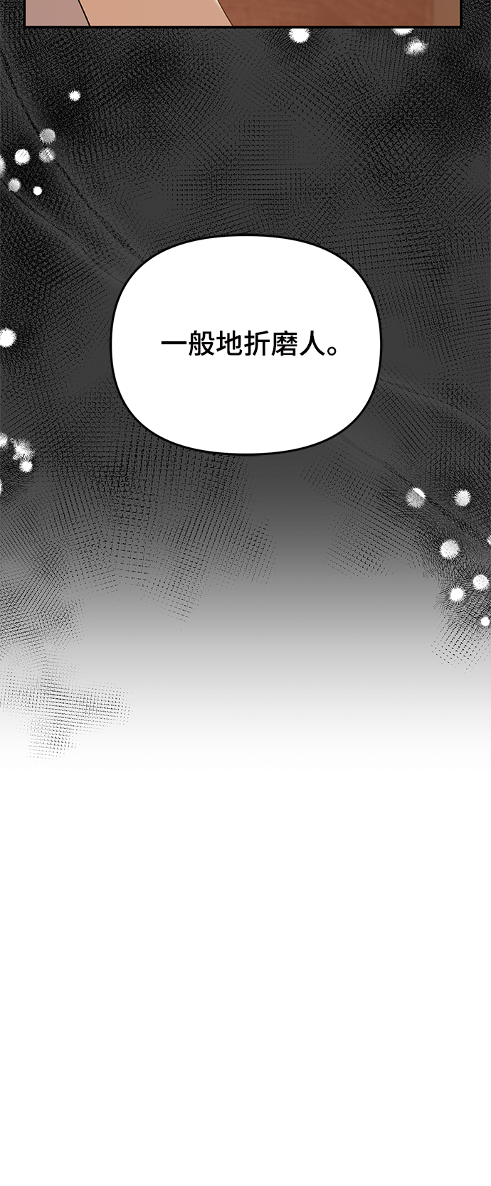 第88话64