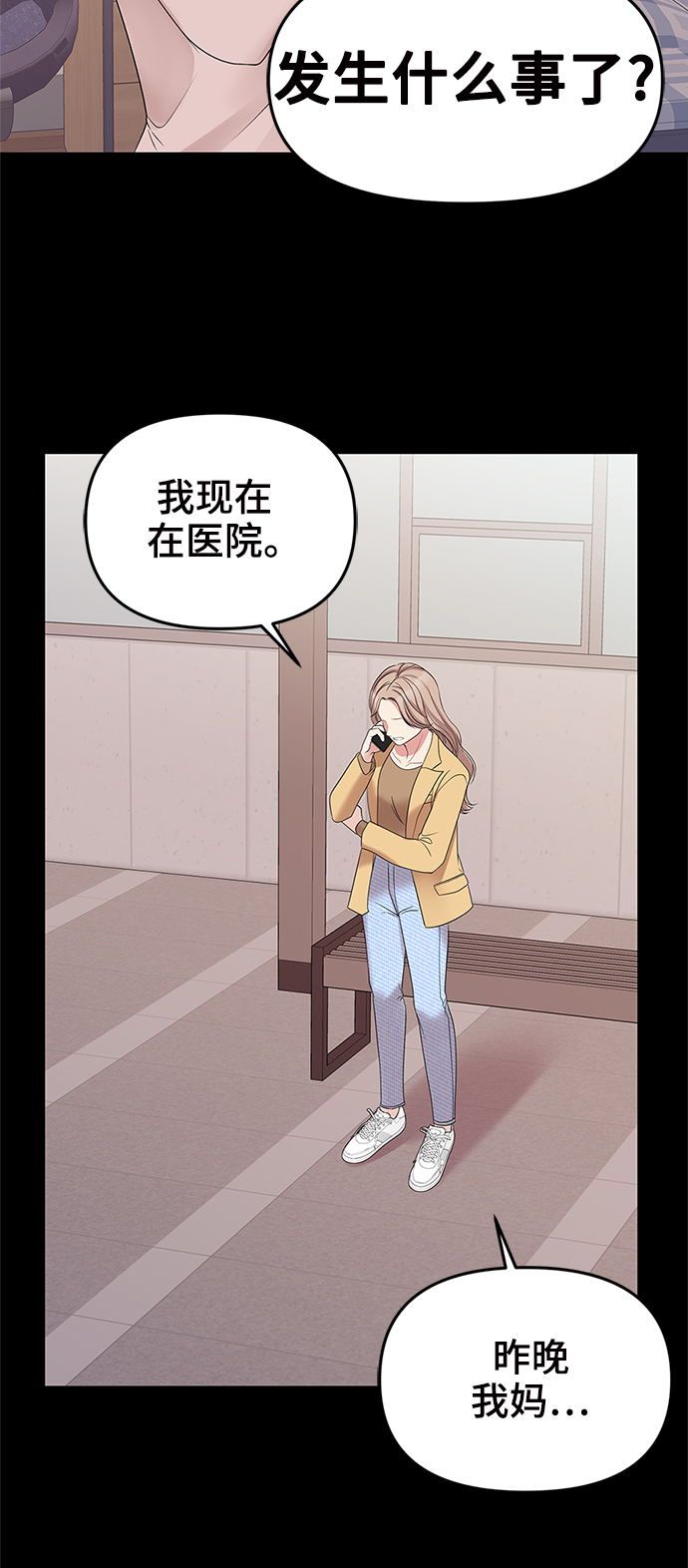 第60话34
