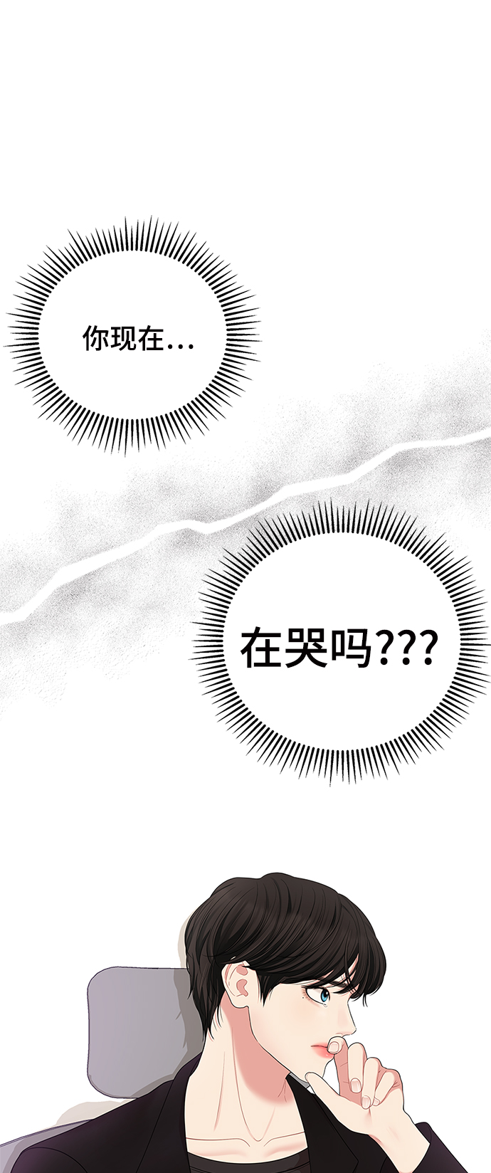 第52话17