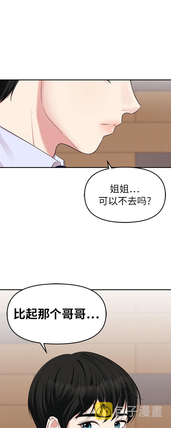 第22话64