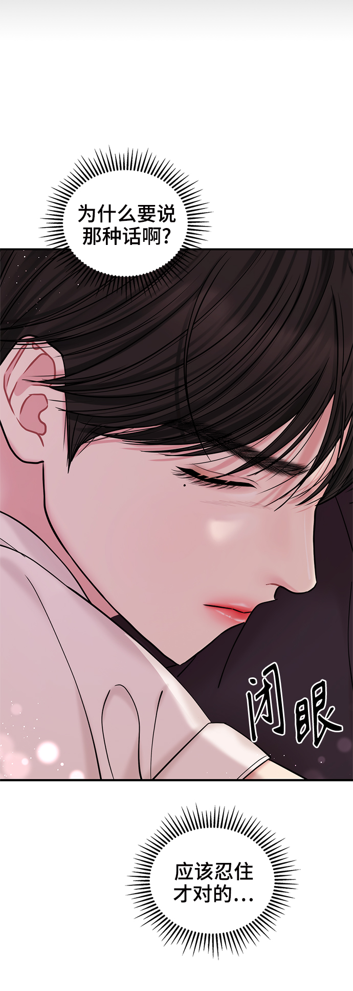 第69话42