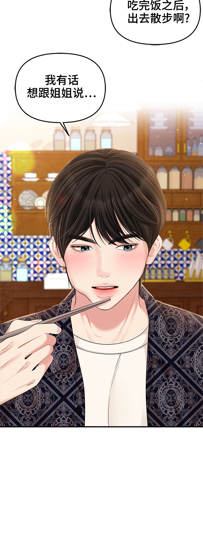 第85话57