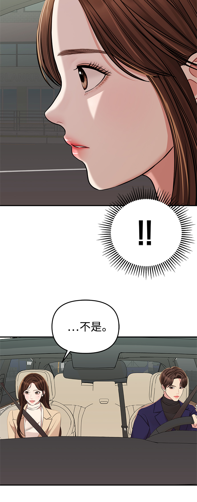 第93话15