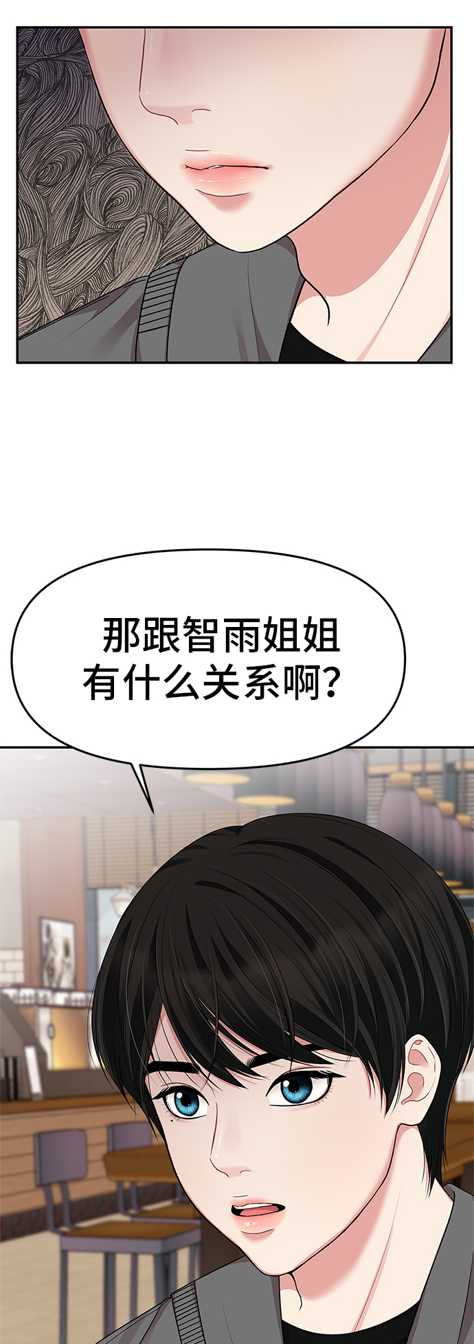 第29话9