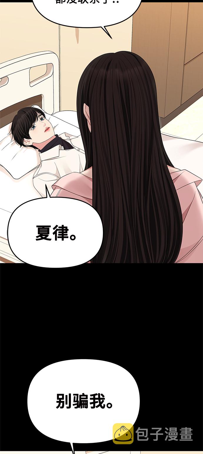 第56话75