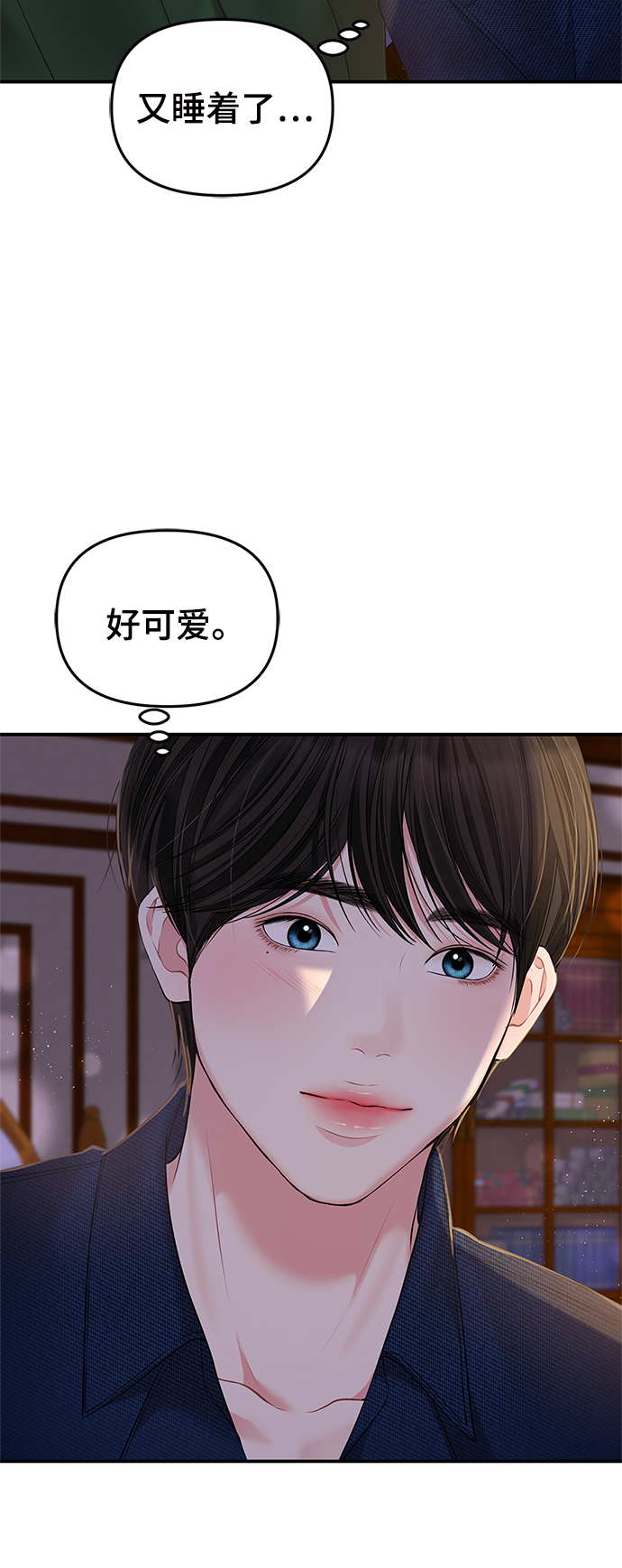 第84话43