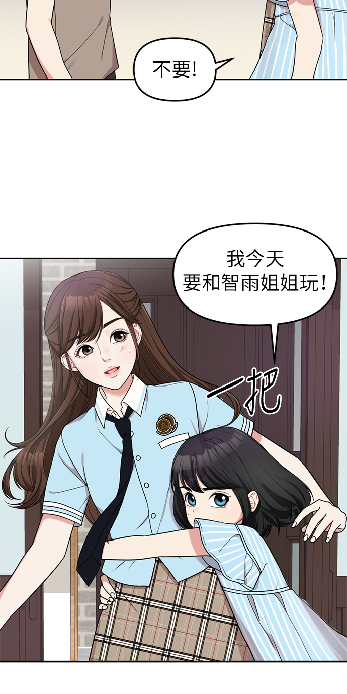 第5话4