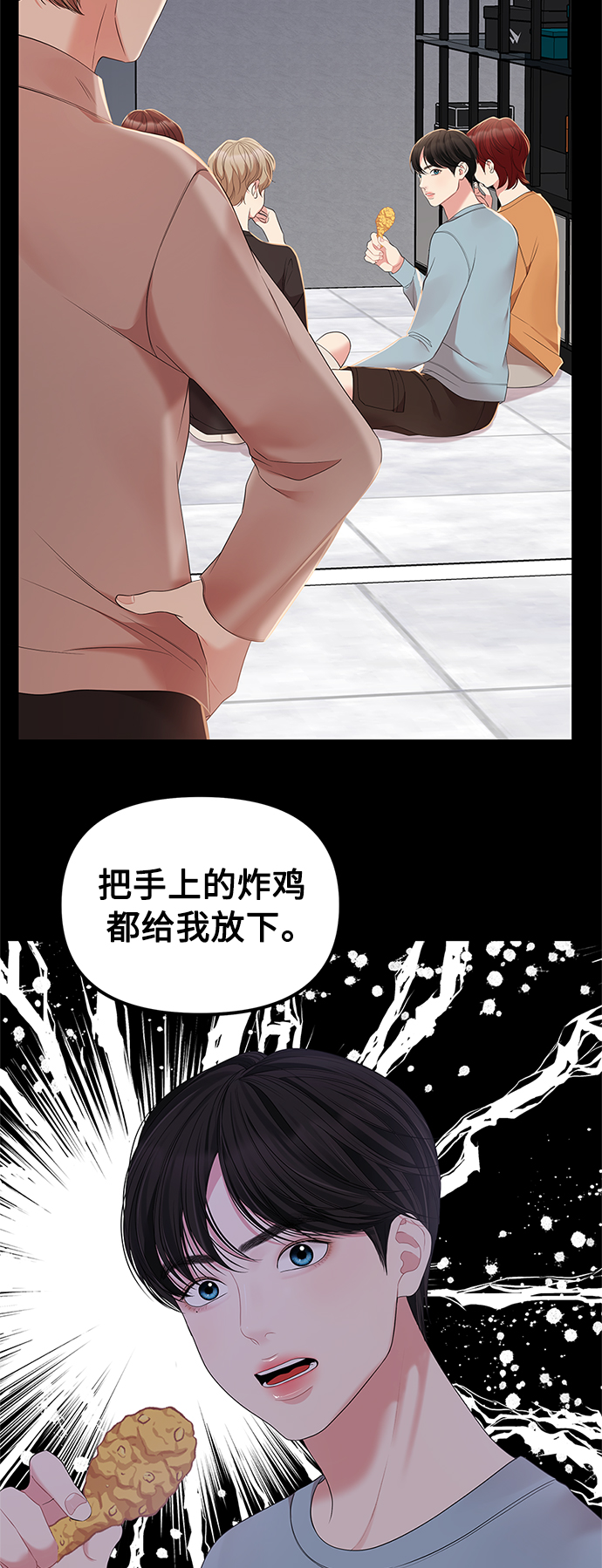 第101话47
