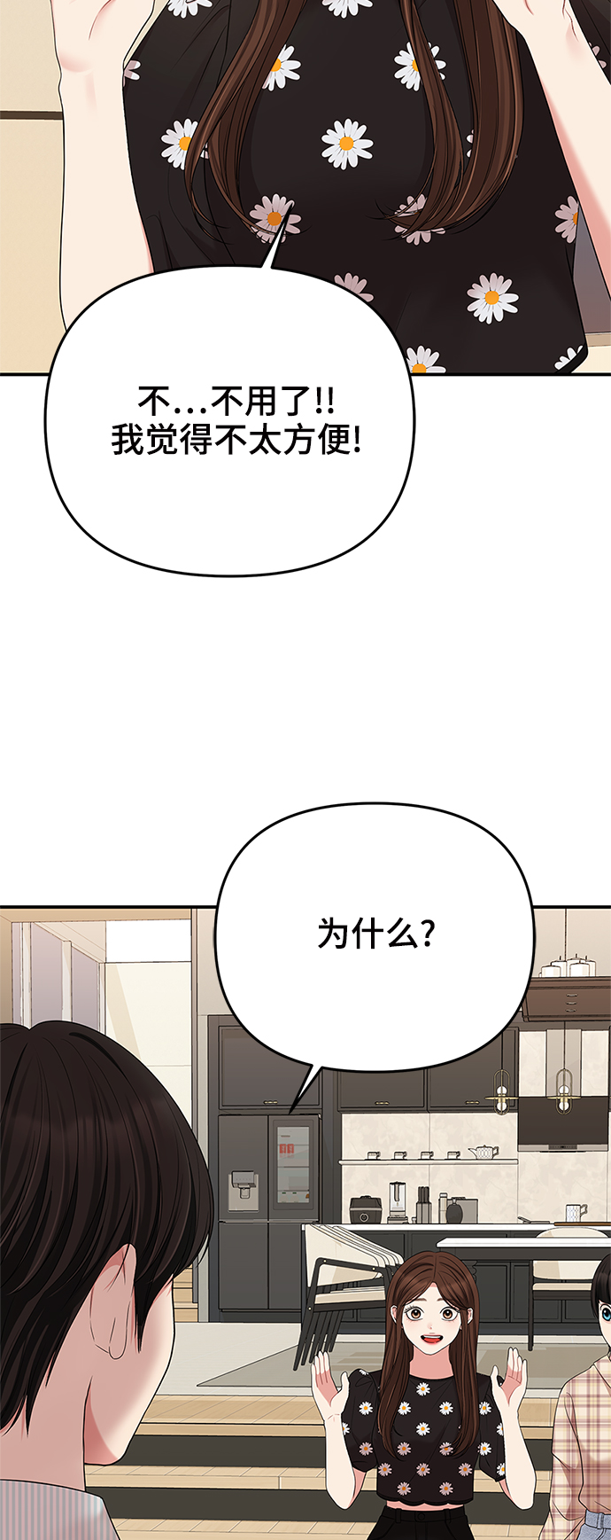 第57话27