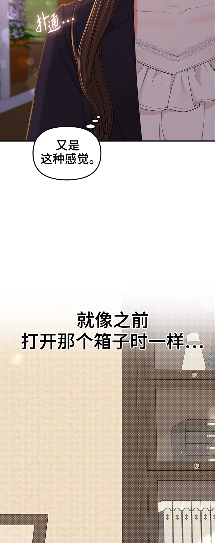 第83话48