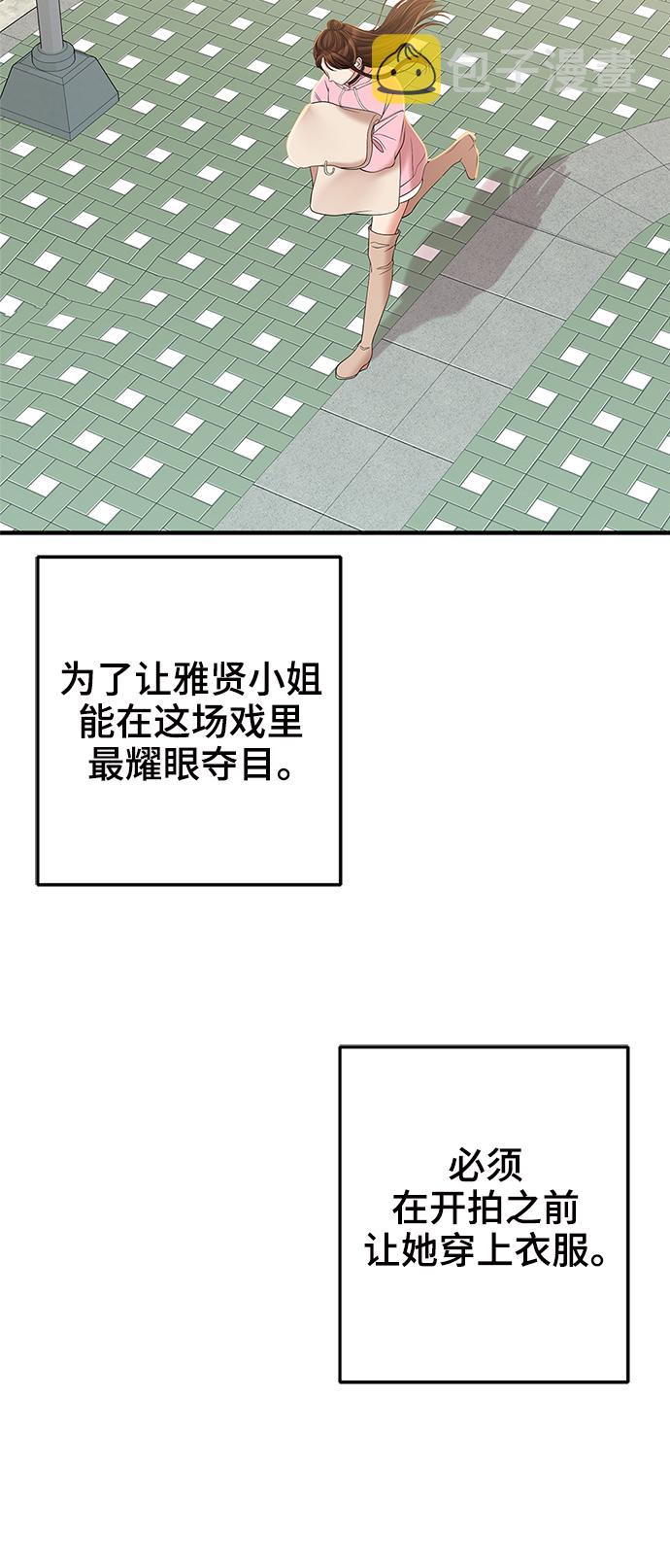 第90话16