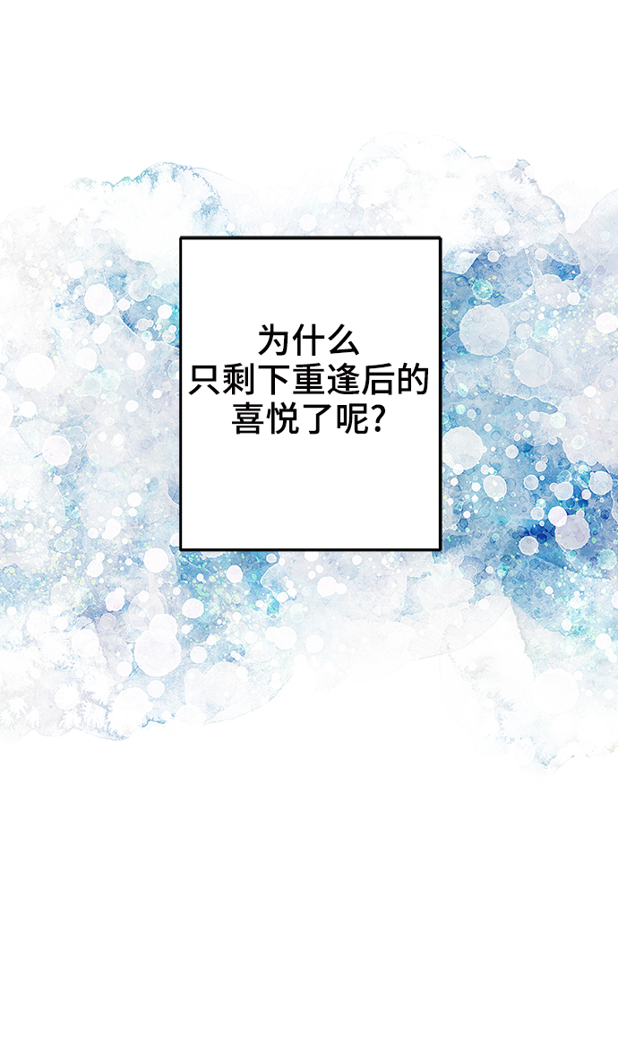 第58话20